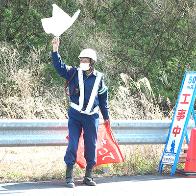 交通誘導員募集